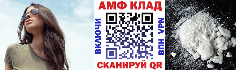 shop наркотические препараты  ссылка на мегу ТОР  Ярцево  наркота  Amphetamine Premium 