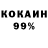 Амфетамин 97% Popher