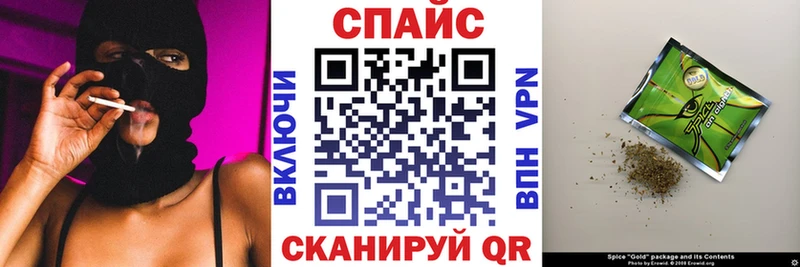 где продают наркотики Ярцево Бутират GHB