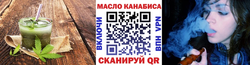 дарнет шоп  Ярцево  Canna-Cookies марихуана 