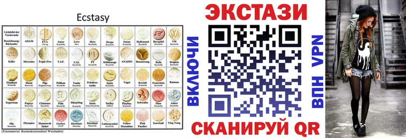 Экстази круглые  Ярцево 