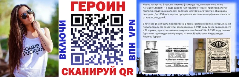 Героин афганец цена Ярцево