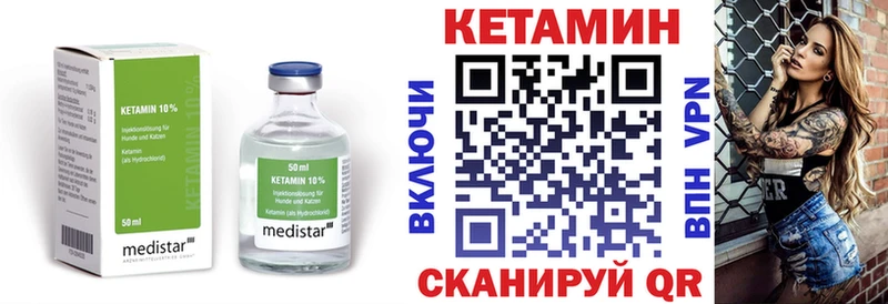 дарнет шоп  OMG tor  Кетамин ketamine  Ярцево 