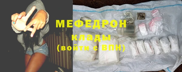 наркотики Бронницы