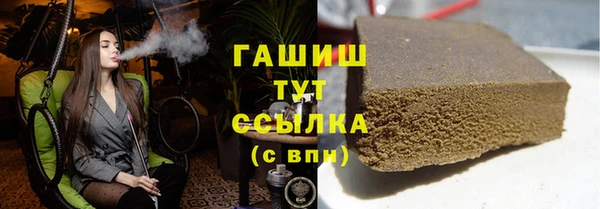 кокаин колумбия Бородино