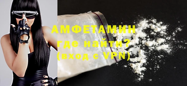метамфетамин Бугульма