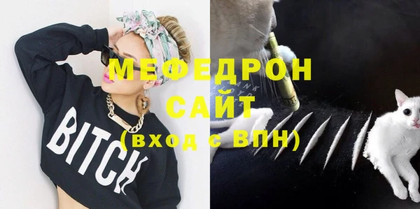метамфетамин Бугульма