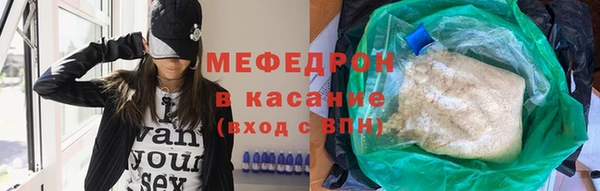 наркотики Бронницы