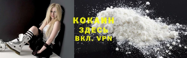 метамфетамин Бугульма