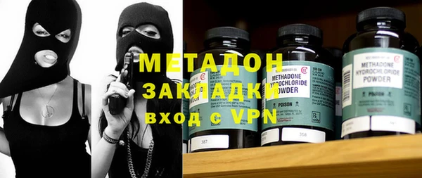 наркотики Бронницы