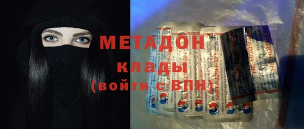 наркотики Бронницы
