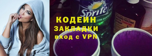 наркотики Бронницы