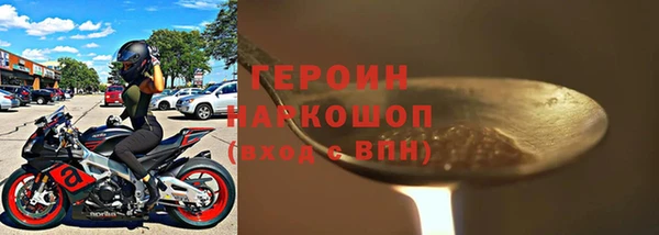 наркотики Бронницы