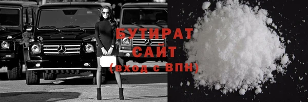 наркотики Бронницы