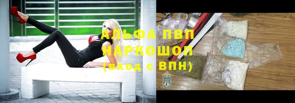 наркотики Бронницы