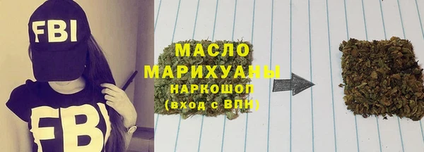 наркотики Бронницы