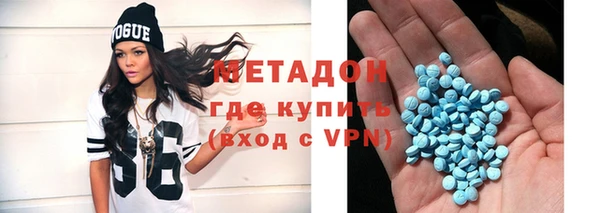 наркотики Бронницы
