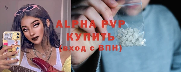 метамфетамин Бугульма