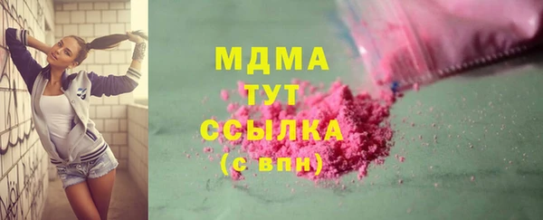 метамфетамин Бугульма