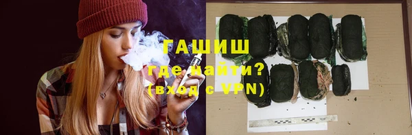 метамфетамин Бугульма