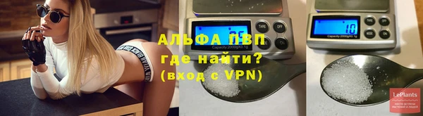 метамфетамин Бугульма