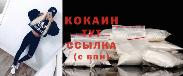 метамфетамин Бугульма