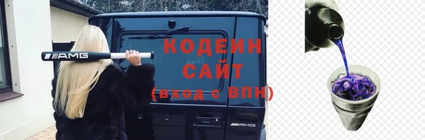 кокаин колумбия Бородино