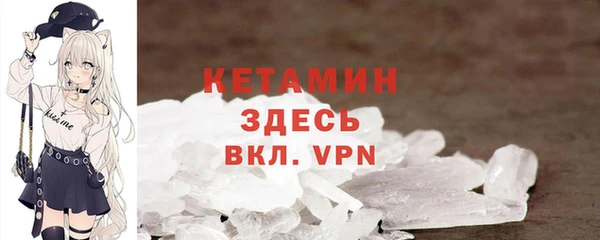 кокаин колумбия Бородино