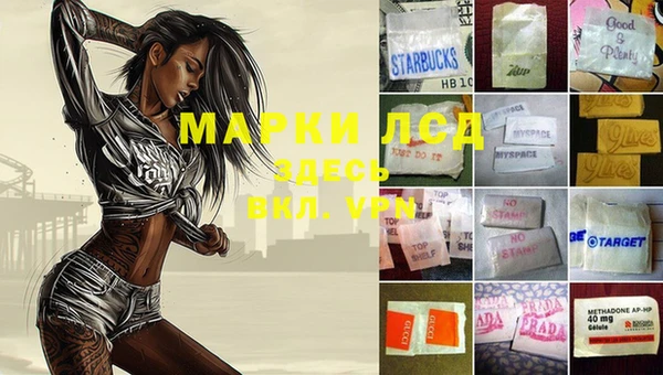 метамфетамин Бугульма