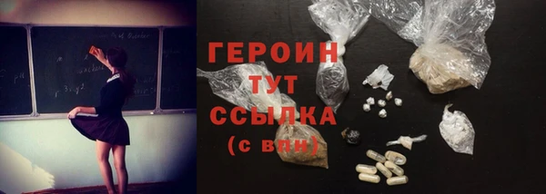 кокаин колумбия Бородино