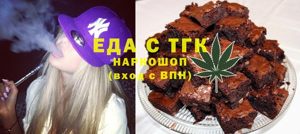 наркотики Бронницы