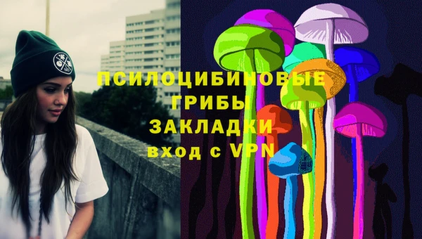 кокаин колумбия Бородино