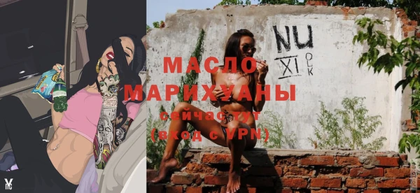 метамфетамин Бугульма