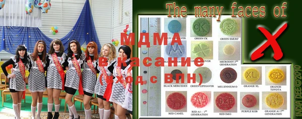 метамфетамин Бугульма
