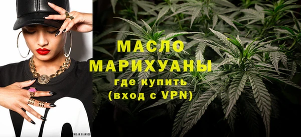 метамфетамин Бугульма