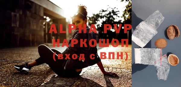 метамфетамин Бугульма