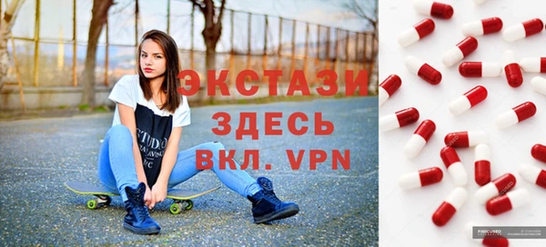 наркотики Бронницы