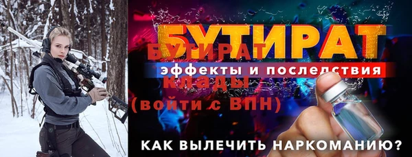 метамфетамин Бугульма
