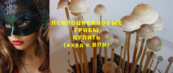 кокаин колумбия Бородино