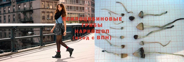 метамфетамин Бугульма