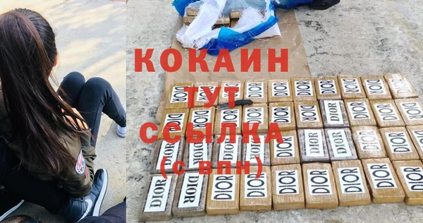 кокаин колумбия Бородино