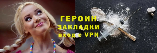 кокаин колумбия Бородино