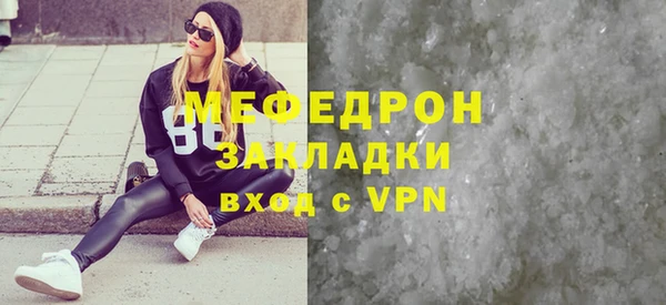 наркотики Бронницы