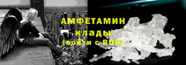 метамфетамин Бугульма