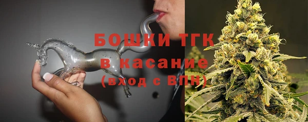 наркотики Бронницы