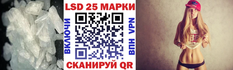 LSD-25 экстази кислота  Ярцево 