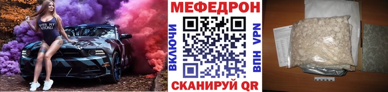 kraken зеркало  Ярцево  МЕФ mephedrone 
