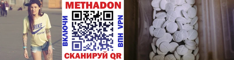 МЕТАДОН VHQ  KRAKEN ТОР  Ярцево  наркота 