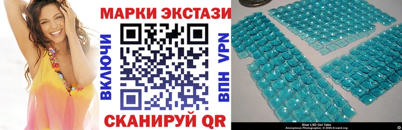 Наркотические марки 1,5мг Ярцево