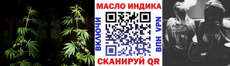 сколько стоит  Ярцево  ТГК гашишное масло 